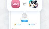 哔哩哔哩 爆料软件,软件功能大揭秘